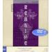 ̵[DVD]/L'Arc-en-Ciel/CLUB CIRCUIT 2000 REALIVE