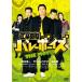 [DVD]/ японское кино / промышленность ..bare- boys THE MOVIE