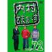 ̵[DVD]/Х饨ƥ (¼ɡޤ)/¼ޤ vol.72