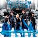 [CD]/JAM Project/إѡܥåTOP/ED&إѡܥåDDOP: Tread on the