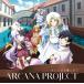 [CD]/ARCANA PROJECT/TV���˥�إ�󥹥���̼�Τ���Ԥ����OP�����: ����ѥͥ�������� [���˥���]