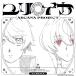 [CD]/ARCANA PROJECT/TV˥SYNDUALITY Noir٥ǥ󥰼: ꥤ [˥]