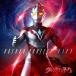 [CD]/ARCANA PROJECT/ спецэффекты драма [ Ultraman arc ] предыдущий период en DIN g Thema :me ламе la[ Ultraman запись ]