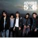 ̵[CD]//5 X 5 THE BEST SELECTION OF 20022004