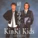 [CD]/KinKi Kids/�˻Ҥξ�ǯ