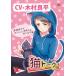 [ бесплатная доставка ][DVD]/ хобби образование / кошка to-k