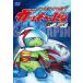 [DVD]/ семья ....! Gotcha булавка DVD