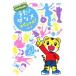 [ бесплатная доставка ][DVD]/ Kids / Shimajiro. ..!..* Dance специальный Vol.2