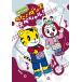[ бесплатная доставка ][DVD]/ Kids / Shimajiro. ..!..! Dance специальный Vol.11