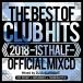 ̵[CD]/DJ B-SUPREME/2018 THE BEST OF CLUB HITS OFFICIAL MIXCD -1st h