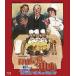 [ бесплатная доставка ][Blu-ray]/ западное кино / premium цена версия кулинария длина dono,. для сердце [ ограниченное количество версия / дешевая версия ]