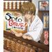 [CDA]/���ȼ�/SOLO BANG!������̾������ (�ƥ˥��β����� ����饯����CD)