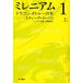 [книга@/ журнал ]/ millenium 1 Dragon *ta палец на ноге. женщина ( сверху ) ( Hayakawa Bunko HM)/s чай g*la-son/ работа ( библиотека )