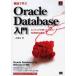 [ бесплатная доставка ][книга@/ журнал ]/ функция ...Oracle Database введение инженер ...... хочет RDBMS. основы 