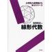 [ бесплатная доставка ][книга@/ журнал ]/ линия форма плата число ( университет . вступительный экзамен проблема из .. серии )/ Ikeda мир правильный / работа ( монография * Mucc )
