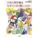 [ бесплатная доставка ][книга@/ журнал ]/ японский авторское право. почему такой . строгий. ./ гора рисовое поле ../ работа ( монография * Mucc )