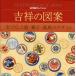 [ бесплатная доставка ][книга@/ журнал ]/... дизайн .. расческа . дракон * лев * феникс. дизайн ( новое время дизайн коллекция )/ река . мыс ../ работа 