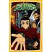[книга@/ журнал ]/ Annals of Three Kingdoms 2 ( Shueisha ... библиотека )/(.. средний / оригинальное произведение ) бог приятный склон ./ произведение f устрица shouko/.( библиотека )