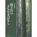[ бесплатная доставка ][книга@/ журнал ]/.. бамбук. . дымка .. нет / Ikeda ../ работа ( монография * Mucc )
