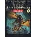 [ бесплатная доставка ][книга@/ журнал ]/o Lynn pohs. бог ..7 человек. герой 1 /. название :The Heroes of Olym