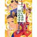 [книга@/ журнал ]/.... было использовано . впервые. . Edo .... история / вода .. клетка / произведение камень . Fuji ./.( детская книга )
