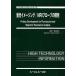 [ бесплатная доставка ][книга@/ журнал ]/ флуоресценция образ ng/MRI Probe. разработка ( Vaio технология серии )/. земля мир ./..( монография * Mucc )