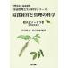 [ бесплатная доставка ][книга@/ журнал ]/. еда управление . управление. наука запись тип Note есть практическое использование новый . регистрация управление питание ... урок степени ( питание управление .
