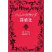 [ бесплатная доставка ][книга@/ журнал ]/ мед * ловушка .. фирма /. название :THE HONEY TRAP/lana* seat long 