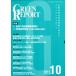 [ бесплатная доставка ][книга@/ журнал ]/GREEN REPORT 377/.../ сборник ( монография * Mucc )