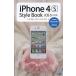 [книга@/ журнал ]/iPhone 4S Style Book iOS 5 соответствует версия / Maruyama . поэзия / работа Kirishima Kirameki один / работа холм рисовое поле . человек / работа Suzuki выгода более того / работа ..../ работа ( одиночный 