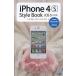 [/]/iPhone 4S Style Book iOS 5б/ݻ/ ̸/ / / ︶ޤ/(ñ