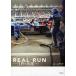 [ бесплатная доставка ][книга@/ журнал ]/REAL RUN 1 секунд ...SUPER GT официальный при . men tali гора .