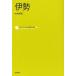 [книга@/ журнал ]/ коллекция Япония . человек выбор 023/ Вака литература ./..( монография * Mucc )