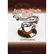 [ бесплатная доставка ][книга@/ журнал ]/Age Free Music взрослый музыка /.. один .( монография * Mucc )