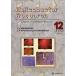 [ бесплатная доставка ][книга@/ журнал ]/Helicobacter Research Journal of Helicobacter Research vol.