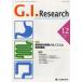 [ бесплатная доставка ][книга@/ журнал ]/G.I.Research Journal of Gastrointestinal Research vol.19 no.6 (201