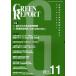 [ бесплатная доставка ][книга@/ журнал ]/GREEN REPORT 379(2011-11)/ регион окружающая среда сеть ( монография * Mucc )