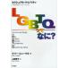 [ бесплатная доставка ][книга@/ журнал ]/LGBTQ....?sek Sure ru* мой клей ti поэтому. рука книжка /. название :GLBTQ/ Kelly *hyu- гель / работа сверху рисовое поле ../ перевод ( одиночный line 