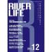 [ бесплатная доставка ][книга@/ журнал ]/RIVER LIFE 380/.../ сборник ( монография * Mucc )