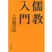 [ бесплатная доставка ][книга@/ журнал ]/.. введение / земля рисовое поле . следующий ./ работа ( монография * Mucc )