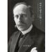 [ бесплатная доставка ][книга@/ журнал ]/ роман * Rolland .1866-1944 /. название :ROMAIN ROLLAND Tel qu'en lui-meme/be Lunar ru*te