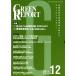 [ бесплатная доставка ][книга@/ журнал ]/GREEN REPORT 381/ регион окружающая среда сеть ( монография * Mucc )