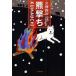 [книга@/ журнал ]/...( Shogakukan Inc. библиотека )/. гарантия ..( библиотека )