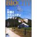 [ бесплатная доставка ][книга@/ журнал ]/bio City 49/ книжка end ( монография * Mucc )