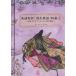 [книга@/ журнал ]/ английский язык перевод [ источник . история <..>] E.G. носорог ten стикер перевод . читать /( фиолетовый тип часть ko tonneau * сверло eE.G. носорог ten стикер ( монография * Mucc )