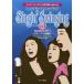 [книга@/ журнал ]/s.n серебристый *s wing серебристый gVol.1 ( Jazz * Chorus ( женщина голос 3 часть *. голос . возможно ))/ Nakamura новый Taro / аранжировка ( музыкальное сопровождение * учебник )