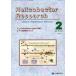 [ бесплатная доставка ][книга@/ журнал ]/Helicobacter Research Journal of Helicobacter Research vol.16no.1(