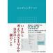 [книга@/ журнал ]/en DIN g Note / Shogakukan Inc. ( монография * Mucc )