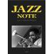 [ бесплатная доставка ][книга@/ журнал ]/JAZZ NOTE/ большой .. 2 / работа ( монография * Mucc )