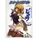 [книга@/ журнал ]/ Queen z gate . жизнь ... быть .pyula на битва type визуальная книга Lost world / хобби Japan ( монография * Mucc )